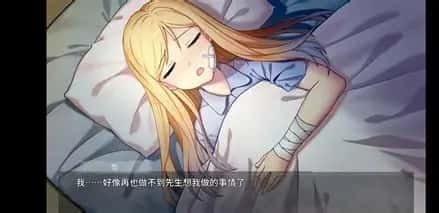 奈的教育日记 多存档攻略 画面 6