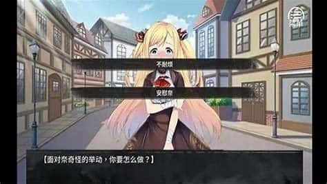奈的教育日记 角色养成 页面配图 8