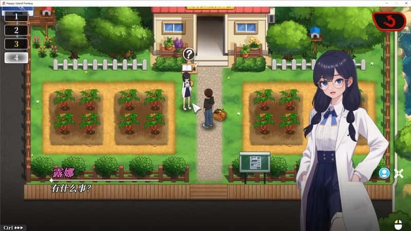 幸福岛幻想_Fantasy of Bliss Island 安卓版 玩法截图 5