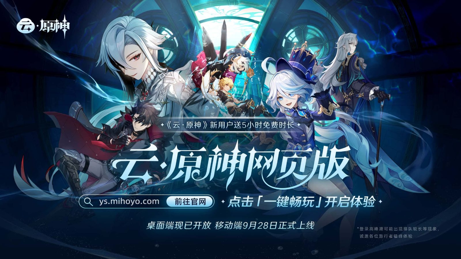 原神同人漫画分享平台 原神同人 演示图 7