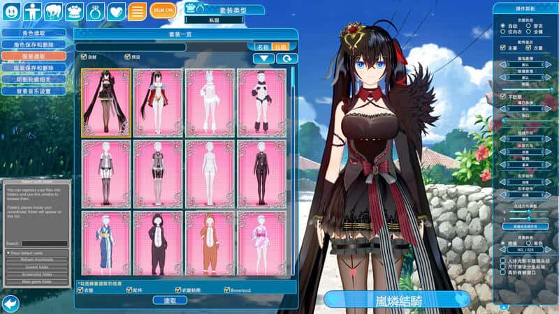 游戏截图6
