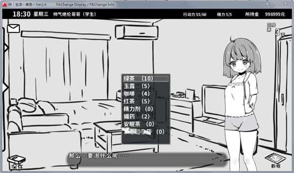 视觉数据6