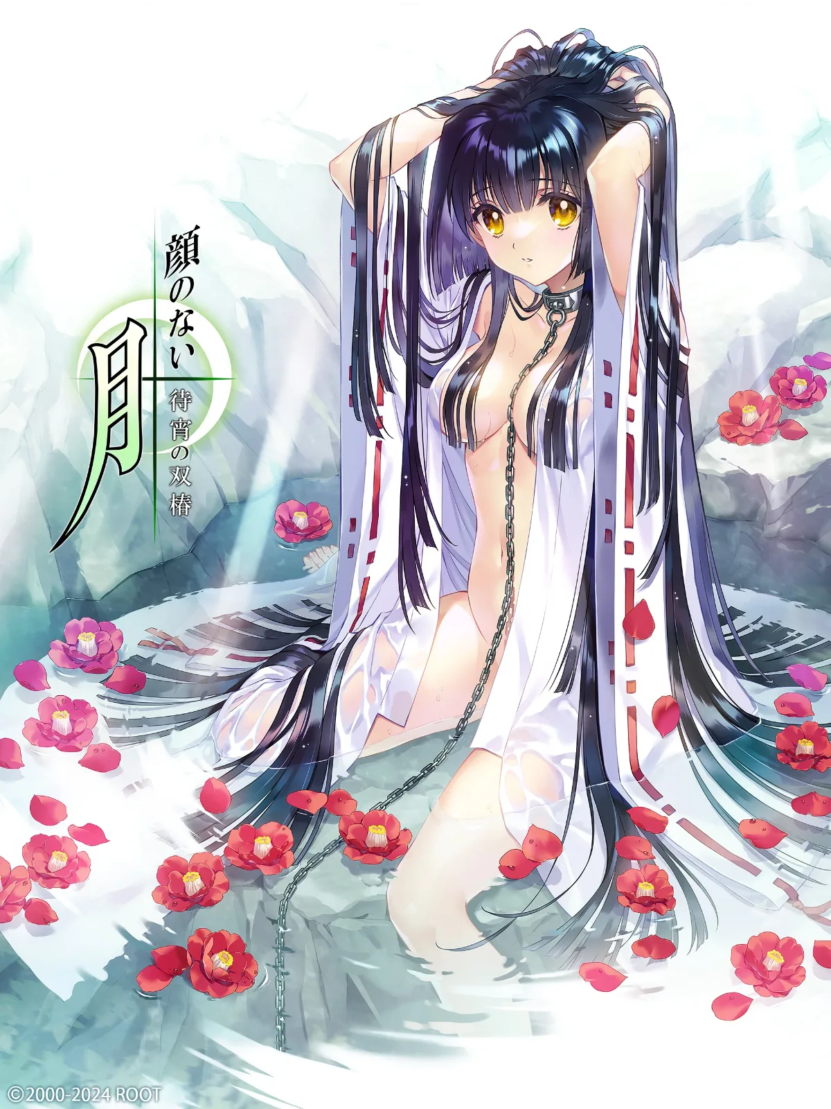 无颜之月-待宵双椿 角色路线 场景图