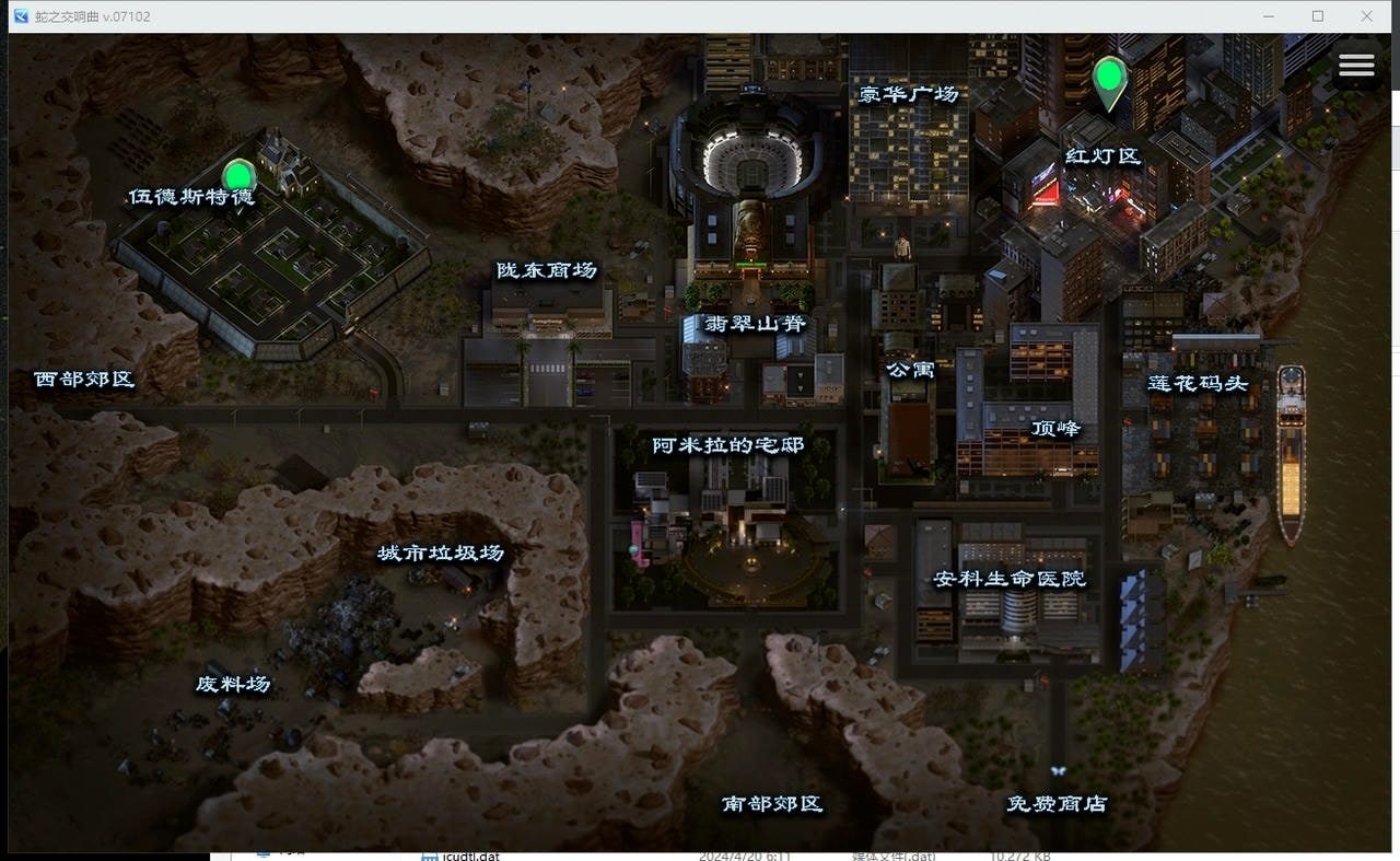 蛇之交响曲_Symphony of the Serpent CG回想 场景图 7