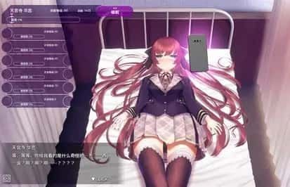 催眠高傲大小姐 任务推进 页面配图 7