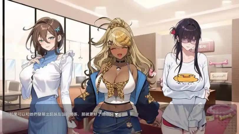 请成为最能干的VTuber吧! CG回想 资料图 5