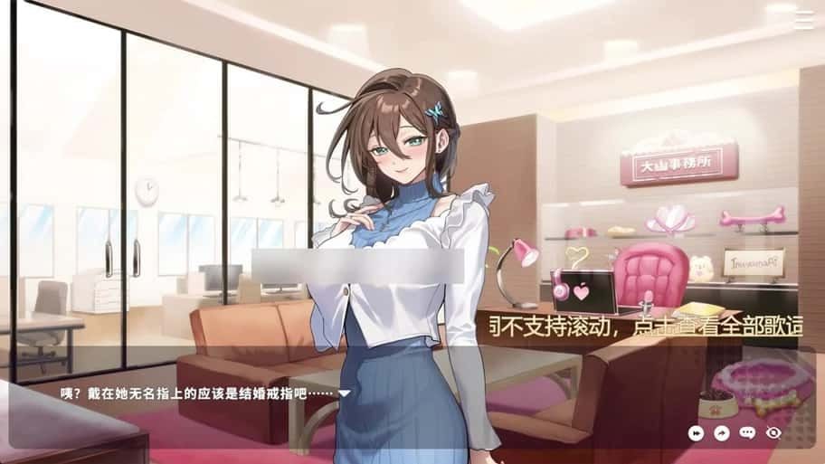 请成为最能干的VTuber吧! 剧情互动 专题图 2