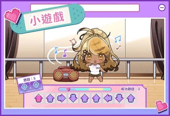 请成为最能干的VTuber吧! 任务推进 资料图 6