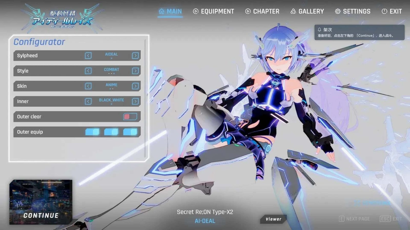 驱动妖精 AI-deal-Rays 互动剧情 专题图 2