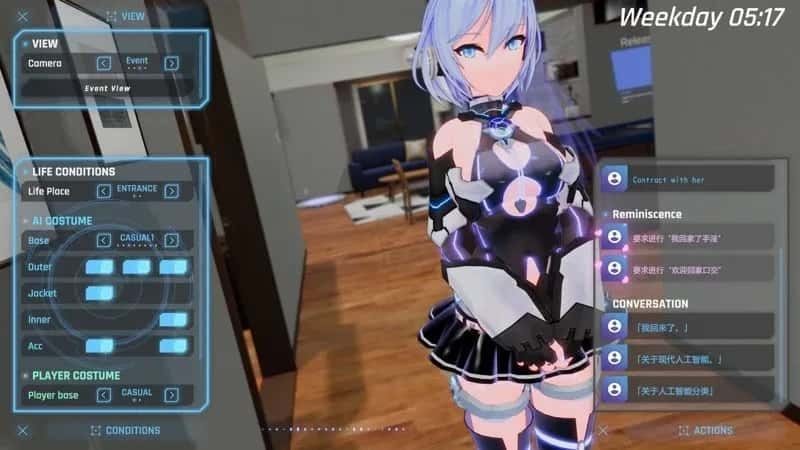 驱动妖精 AI-deal-Rays 探索场景 实机截图 4