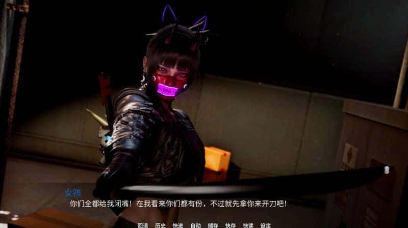 新天域 (新地平线) 资源内容 实机截图 1