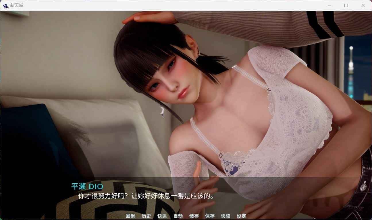 新天域 (新地平线) 场景演出 演示图 6