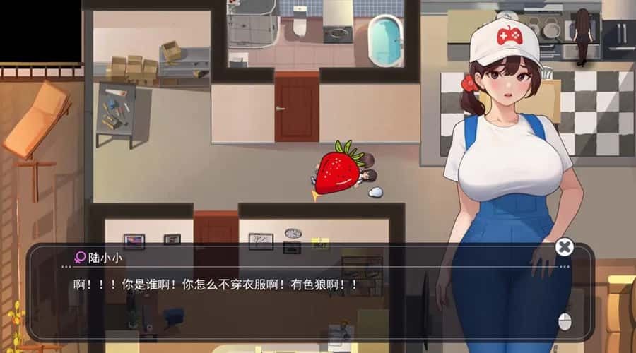 职场幻想 Workplace Fantasy 攻略要点 专题图 3
