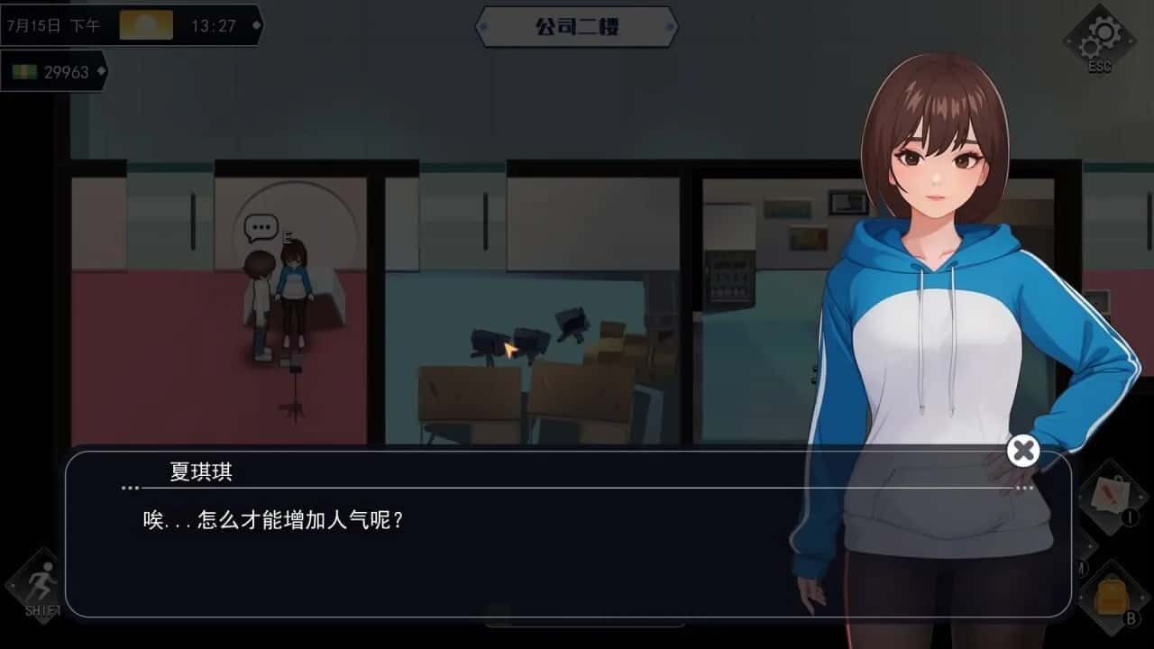 职场幻想 Workplace Fantasy 资源内容 专题图 2