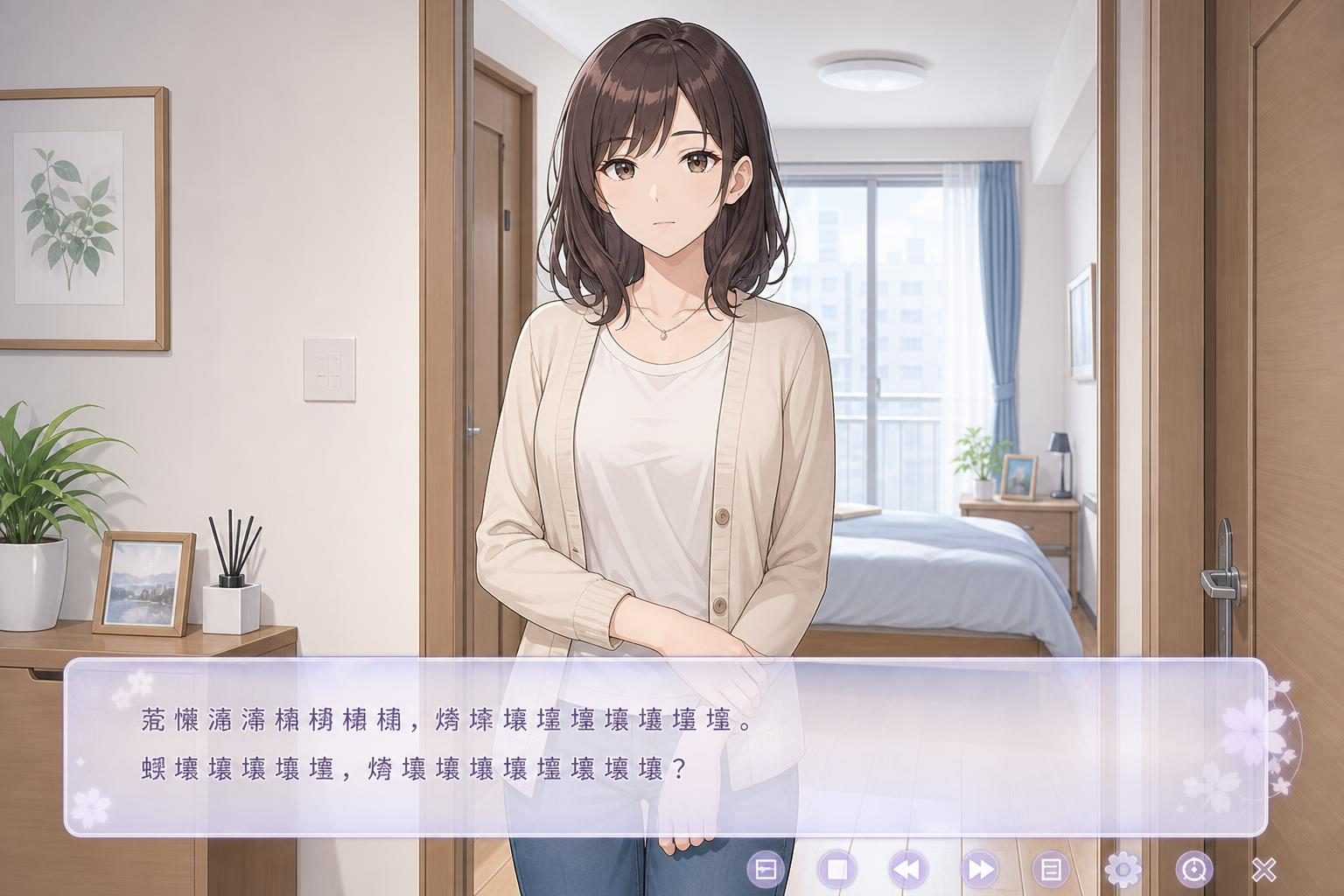 边缘:终极版 操作界面 专题图 1